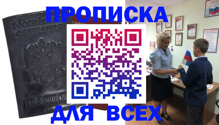 регистрация в Каргополе